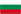 Bulgaria