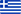 Gr&egrave;ce